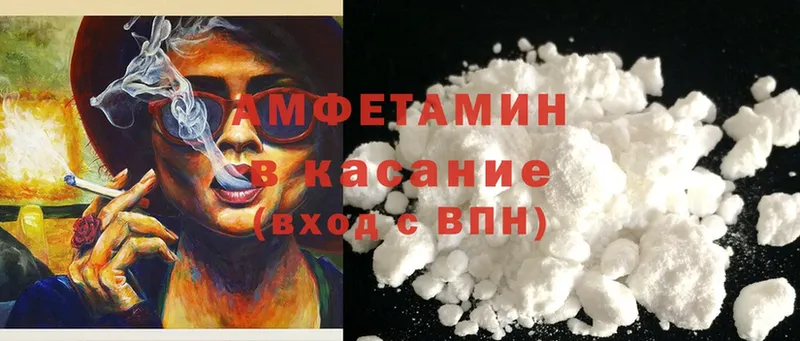 купить закладку  Большой Камень  Amphetamine Premium 