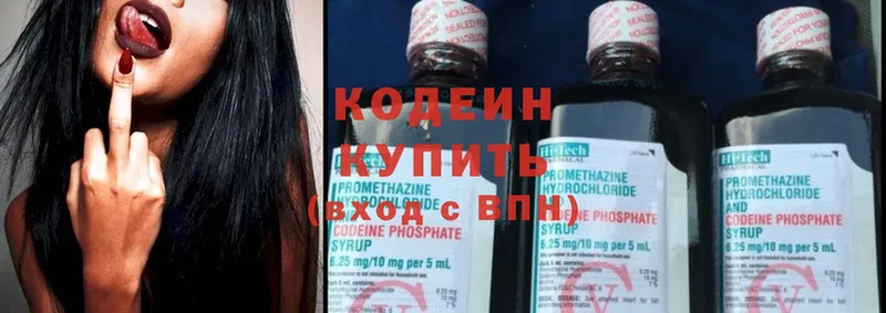 MEGA рабочий сайт  Большой Камень  Кодеин Purple Drank 